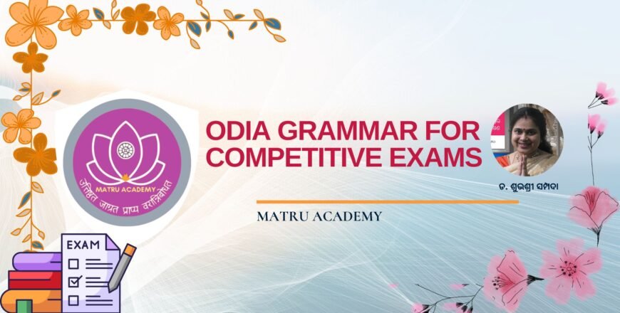 MATRU ACADEMY class  logo (Presentation) final