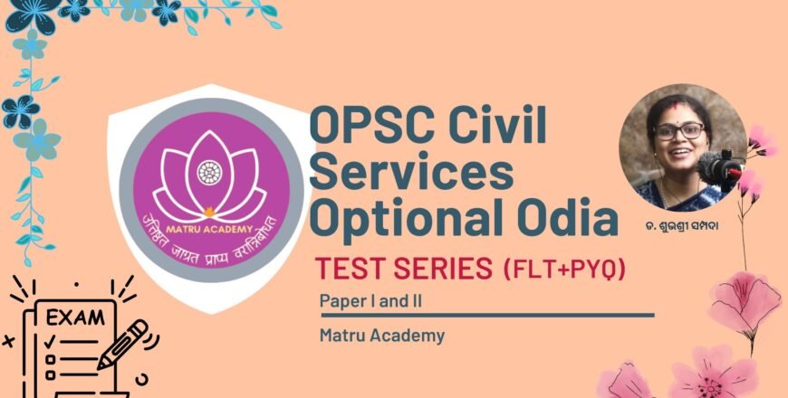 MATRU ACADEMY class  logo (Presentation) final  (5)