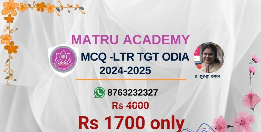 MATRU ACADEMY class  logo (Presentation) final  (1)
