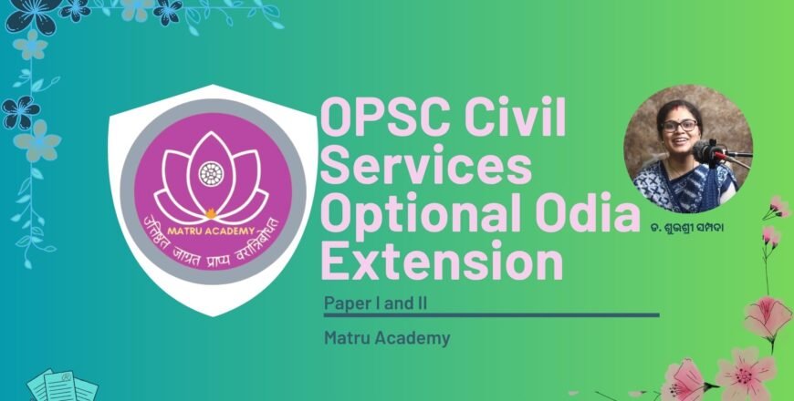 MATRU ACADEMY class  logo (Presentation) final  (7)