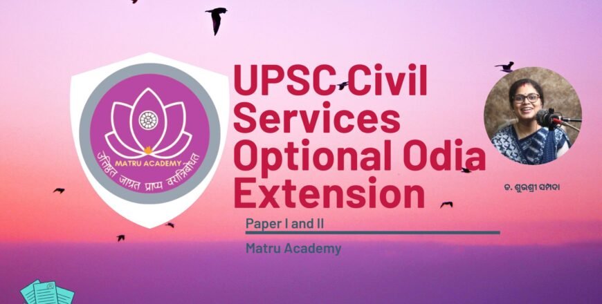 MATRU ACADEMY class  logo (Presentation) final  (5)